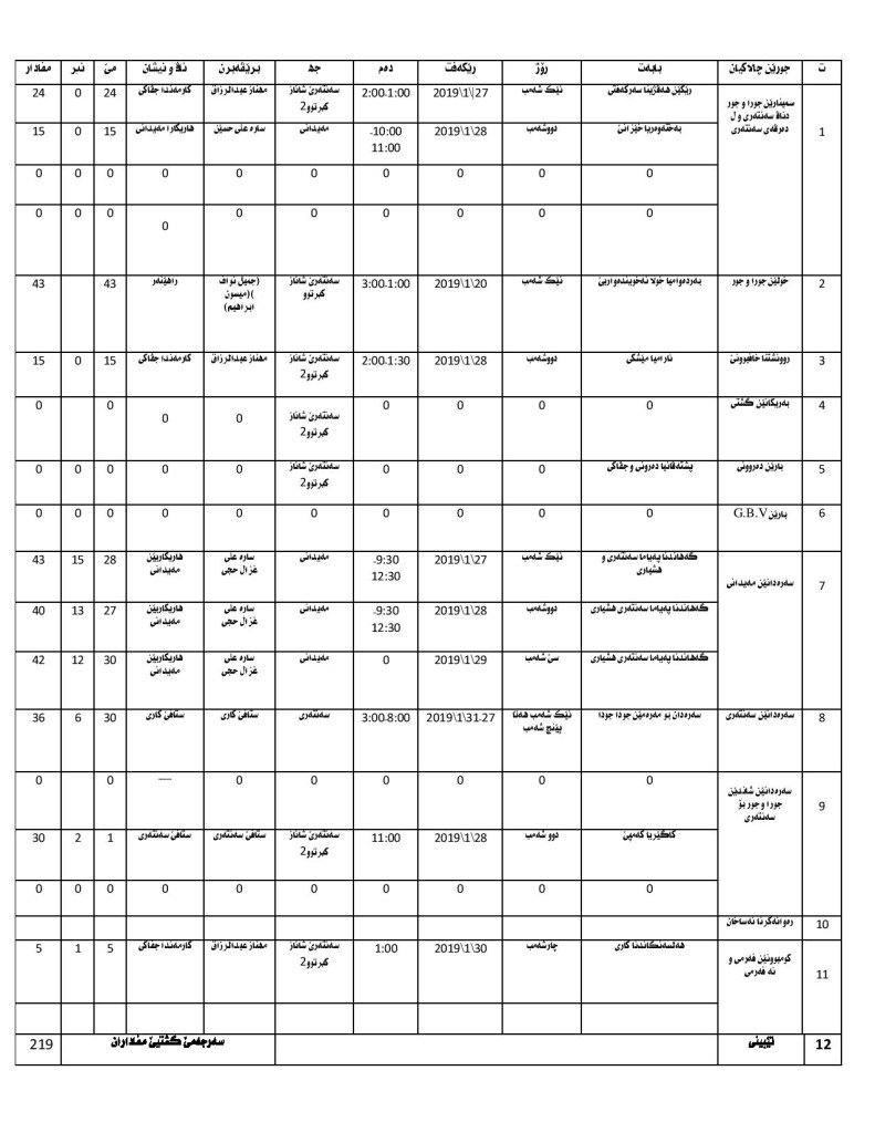 2-page-001 (1)