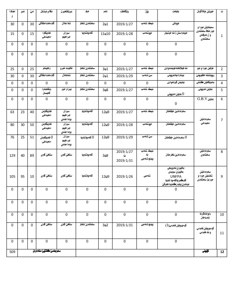 3-page-001 (1)