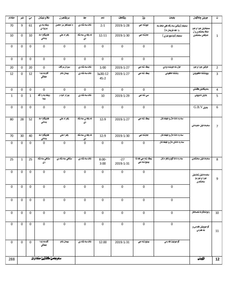 4-page-001 (2)