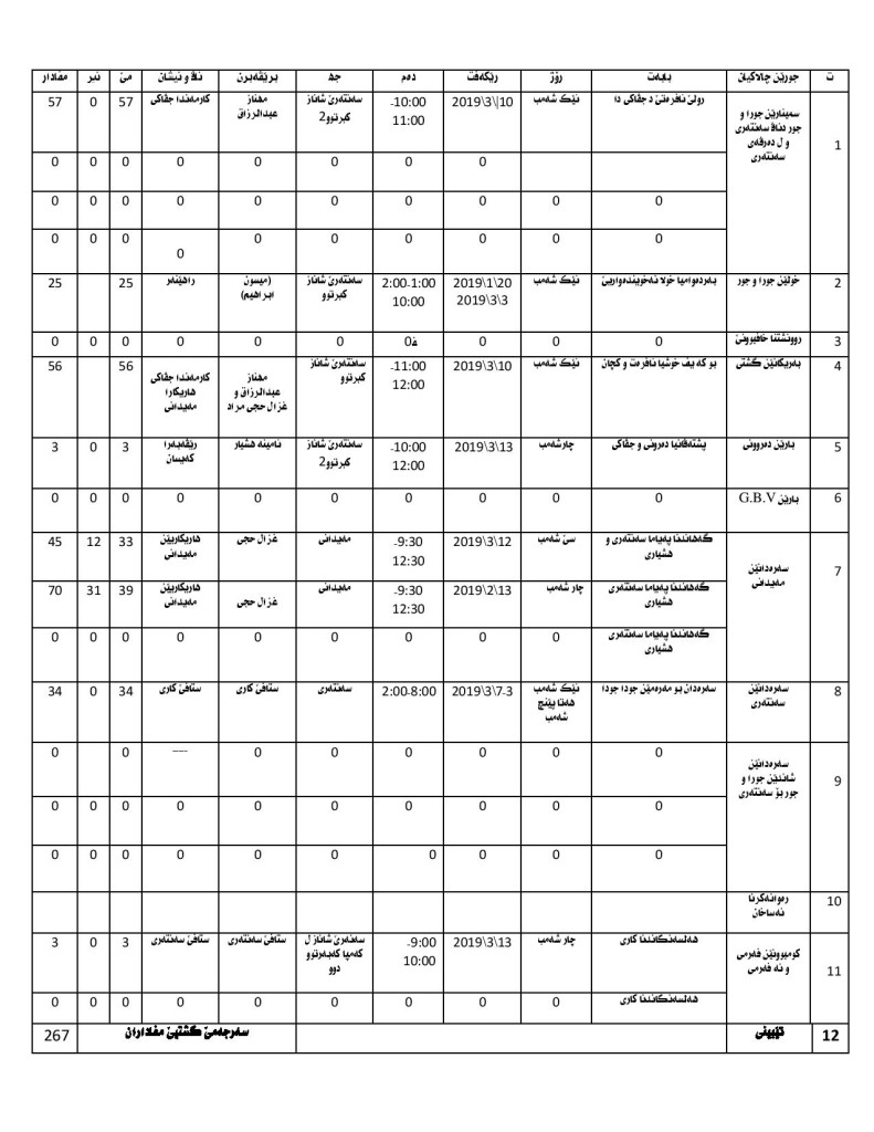 1-page-001 (1)